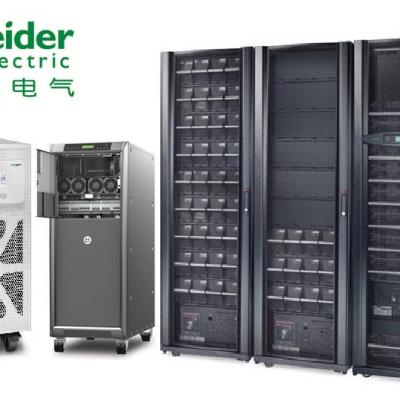 Schneider releases galaxy's most beautiful series UPS power supply